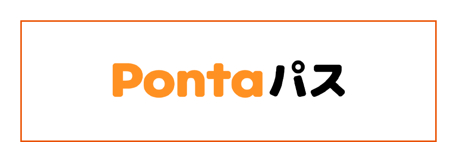 Pontaパス