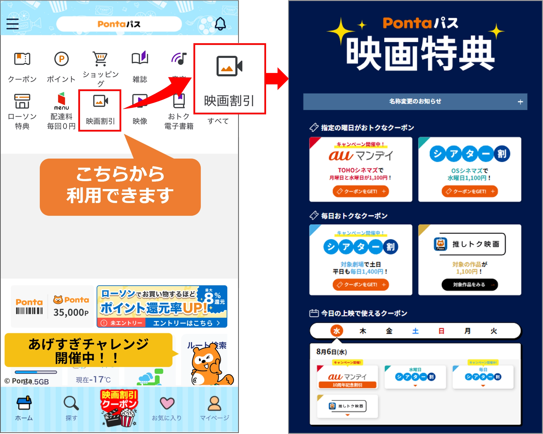 け*ん様 映画半券・割引券　50枚(かぶりアリ) け*ん様 映画半券・割引券 50枚(かぶりアリ) 映画チケット半