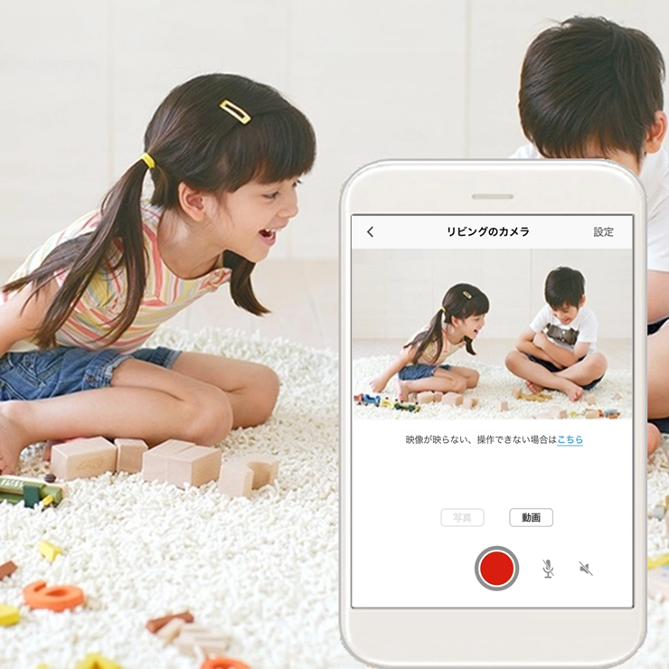Amazon.co.jp: 【セット商品】KDDI「あんしんウォッチャー+