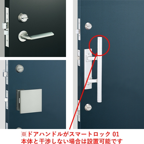 スマートロック 01 Au Home デバイス Au Home Au スマートロック 01 Au Home デバイス Au Home Au