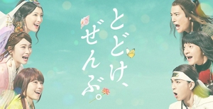 auのCM】三太郎 | au