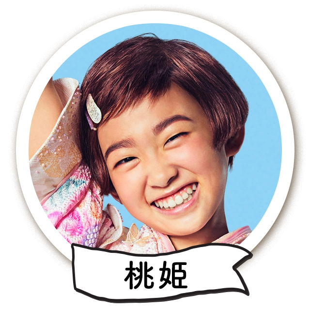 auのCM】三太郎 | au