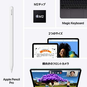 13インチiPad Air（M2）・11インチiPad Air（M2） | iPad | au