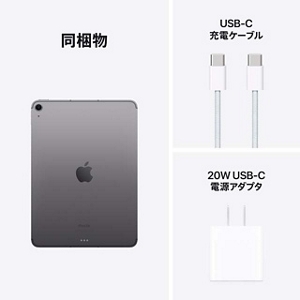 13インチiPad Air（M2）・11インチiPad Air（M2） | iPad | au