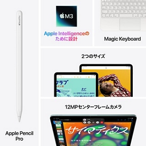 13インチiPad Air（M3）・11インチiPad Air（M3） | iPad | au