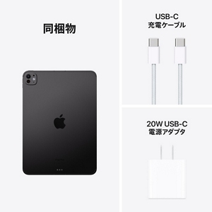 13インチiPad Pro（M4）・11インチiPad Pro（M4）| iPad | au