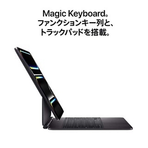iPad pro M5 11インチ256 11インチiPad Pro Wi‑Fiモデル 256GB（標準ガラス搭載）- シルバーを