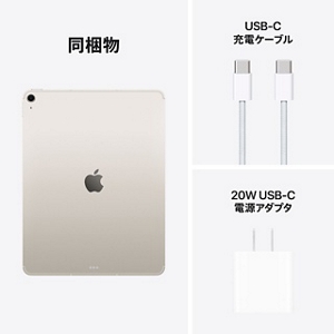 iPad本体 iPad Air M3 Apple iPad Air M3 13-Inch 128GB Cellular - MCJ14LL/A | Abt