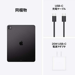 新品　iPadPro13インチ第1世代256GB ＋ApplePencil 13インチiPad Pro Wi‑Fiモデル 256GB（標準ガラス搭載）- スペース