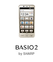Basio2 ベイシオ ツー スマートフォンをお使いの方 Au