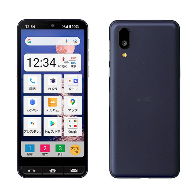 BASIO active | スマートフォン（Android スマホ） | au
