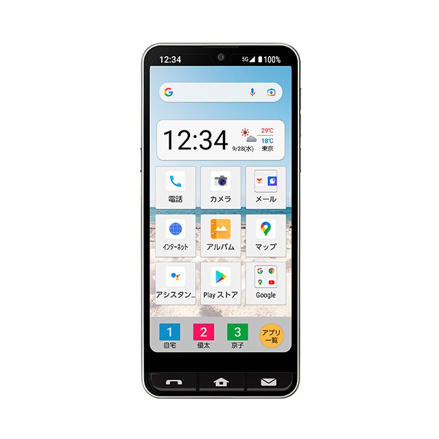 BASIO active | スマートフォン（Android スマホ） | au 