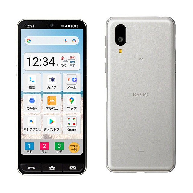 BASIO active | スマートフォン（Android スマホ） | au 