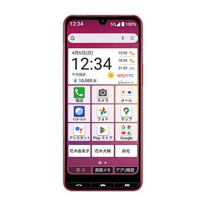 BASIO active3 | スマートフォン(Android スマホ)| au BASIO active3 | スマートフォン(Android スマホ)| au