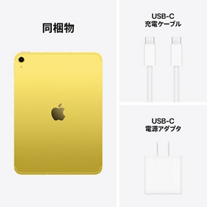 iPad_A16_Cellular_Yellow_08_95
