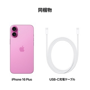 ムスビー｜○ハピネスネット iPhone6 16GB ゴールド バッテリー87% 送料無料【iPhone6 au】￥5,200