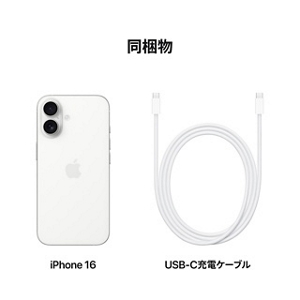 iPhoto16 256GB ホワイト au （Apple iPhone 16 Dual Sim 128GB