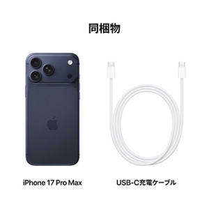 iPhoneを予約・購入する | iPhone | au