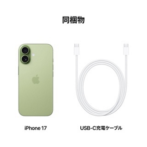 スマートフォン本体 au iphone iPhone | 製品情報 | au