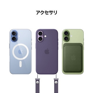スマートフォン本体 au - iPhonex iPhone Airの予約・購入・機種変更 | au