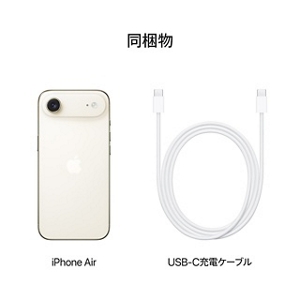 iPhoneを予約・購入する | iPhone | au