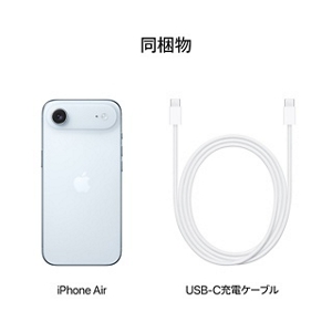 スマートフォン本体 iPhone Air iPhone Air - Apple (PL)