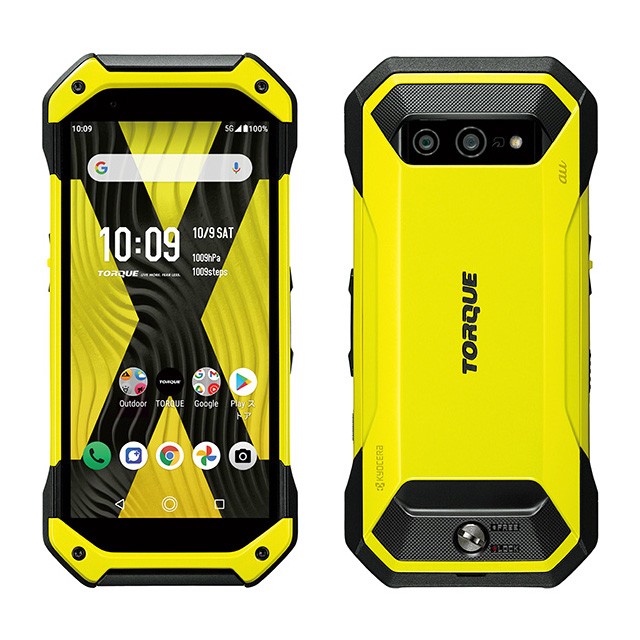 送料0☆au KYOCERA 大きかれ TORQUE G05を飾れ!!トルク用ガンメタカーボン