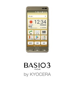 BASIO3（ベイシオ スリー） | スマートフォンをお使いの方 | au