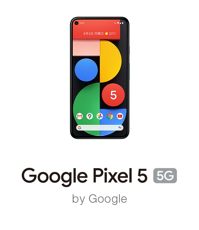 pixel5_set.jpg?scl=1&qlt=90