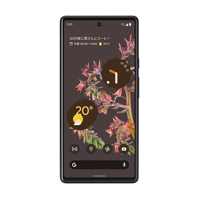Google Pixel 6[128GB] au ストーミーブラック【安心保証】（ゲオ公式 
