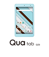 Qua tab（キュア タブ）QZ8 | タブレットをお使いの方 | au