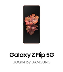 ジャンク品 GALAXY Zflip3 5G SIMフリー 256G 韓国+radiokameleon.ba