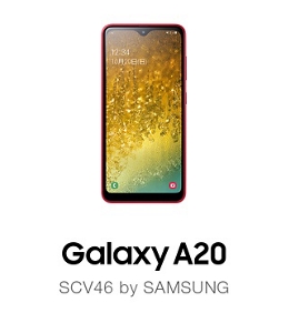 Galaxy A20（ギャラクシー エートゥエンティ）SCV46 | スマートフォン ...