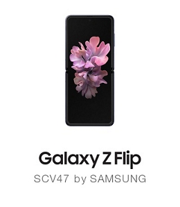 galaxy z flip