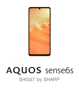 AQUOS sense6s（アクオス センスシックスエス）SHG07 | スマートフォン ...