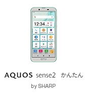 Auの3gとりかえ割 3gとりかえ割プラスを解説 メリット デメリット スマホのススメ