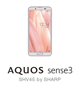 AQUOS sense3（アクオス センススリー）SHV45 | スマートフォンをお