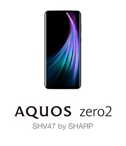 AQUOS zero2（アクオス ゼロツー）SHV47 | スマートフォンをお使いの方 | au