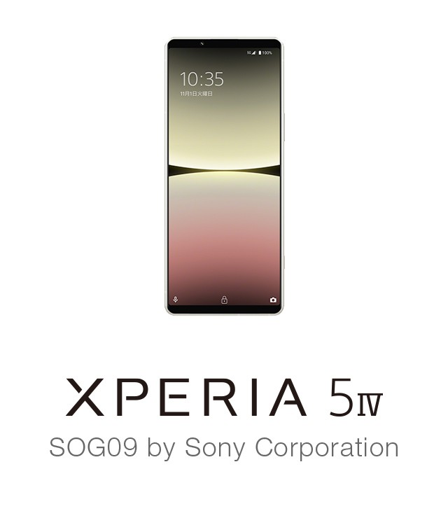 美品 Xperia 5 IV SOG09 エクリュホワイト (au 〇判定) エクスペリア 