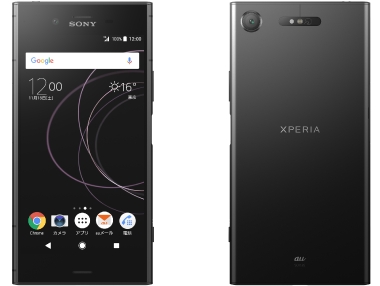 Xperia XZ1 SOV36 シルバー 取説 ガイド付き au Xperia XZ1 SOV36 シルバー 取説 ガイド付き Xperia XZ1 SOV36