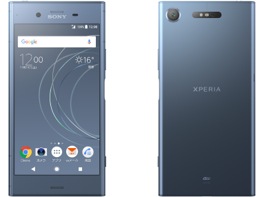 Xperia Xz1 エクスペリア エックスゼットワン Sov36
