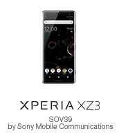 Xperia XZ3（エクスぺリア エックスゼットスリー）SOV39