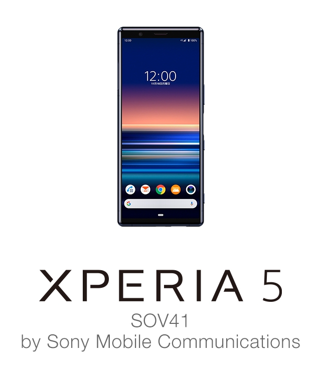Xperia 5 エクスペリア ファイブ Sov41 スマートフォンをお使いの方 Au