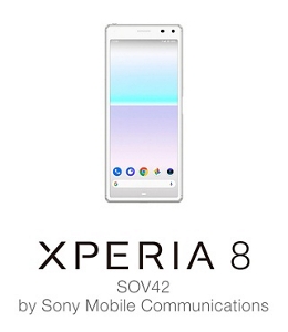Xperia 8（エクスペリア エイト）SOV42 | スマートフォンをお使いの方 | au