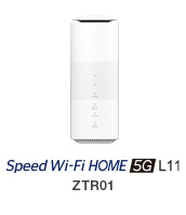ZTR01 WiFiルーター　Speed Wi-Fi HOME 5G L11