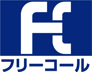 auレピータ | エリア:スマートフォン・携帯電話 | au auレピータ | エリア:スマートフォン・携帯電話 | au