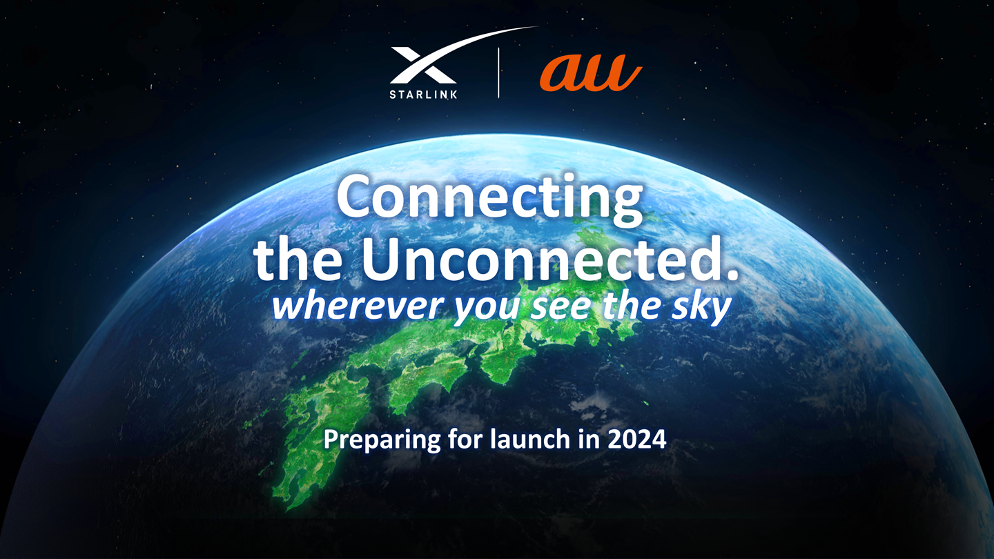 Starlink au Connecting the Unconnected. wherever you see the sky Preparing for launch in 2024