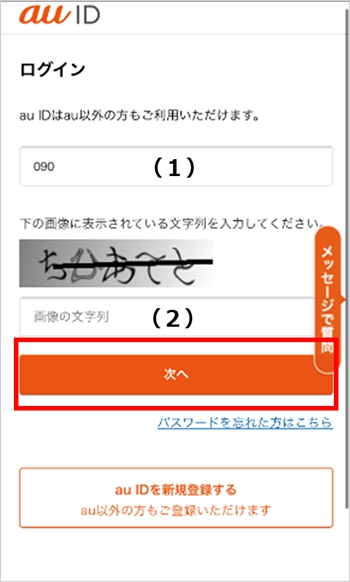 How to read 
