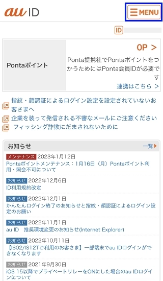 Myday公式アカウント01 ぜひご登録ください！】LINE公式アカウントを開設しました – 上尾商工