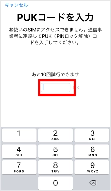 passcode シングル、ep まとめ売り 079b52d24640245d18bb8f40fa8272